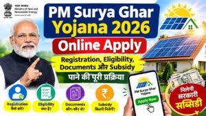 PM Surya Ghar Yojana Online Apply